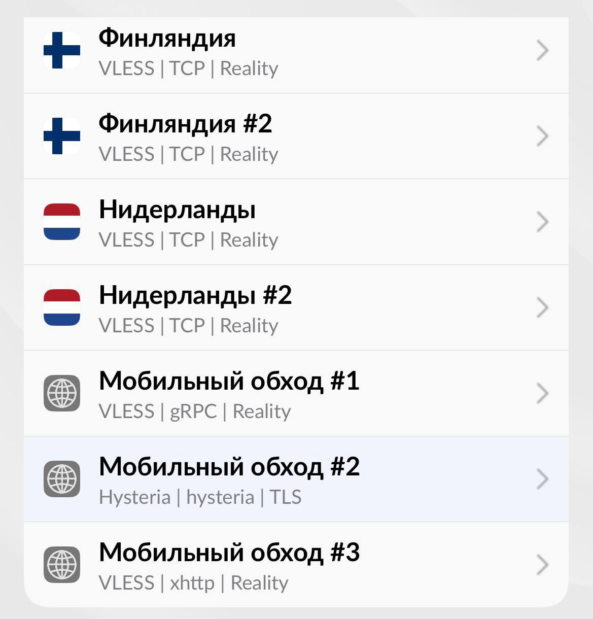 Новые протоколы подключения EscapeTheMatrix
